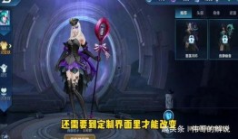 蒙恬新皮肤爆料展示视频,战神归来，荣耀再续