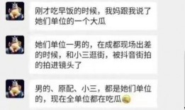 吃瓜最新事件爆料是什么意思,吃瓜群众热议的最新事件爆料全解析