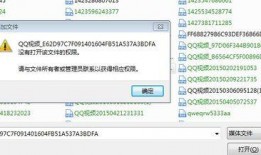 为啥上传爆料视频点不开,为何上传的爆料视频无法打开？原因解析